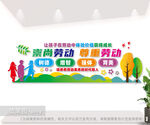小学幼儿园文化墙校园文化墙设计