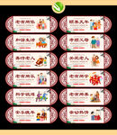 养老文化