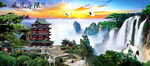 山水风景画