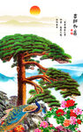 迎客松