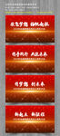 年会海报背景板AI矢量图