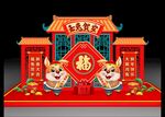 兔年美陈