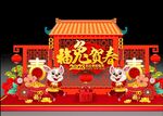 新年美陈