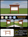 文化宣传栏