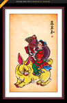 蓝采和