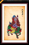 张果老