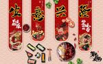 背景墙 