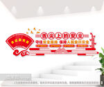 食堂标语文化墙食堂舌尖上的安全