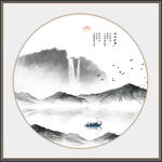 水墨画