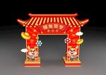 新年门楼