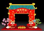 2023新年春节门楼