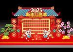 红包墙