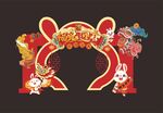 2023兔子创意美陈门头