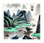 水墨山水