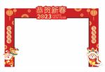 兔年拱门