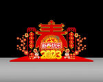 2023年新年美陈