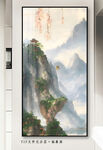 玄关山水水墨画