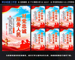 警察文化