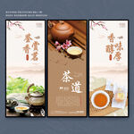 茶文化