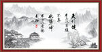 字画