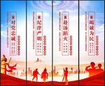 消防文化