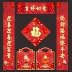 对联