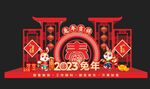 兔年美陈 
