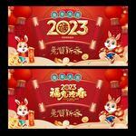 新年背景