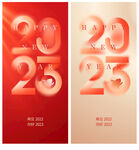 新年海报