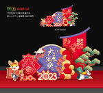 新年美陈布置