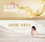 时尚医美