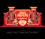 兔年元宵美陈造型