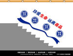 禁毒文化墙