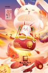 新年海报兔年插画2023