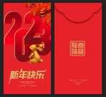 红包