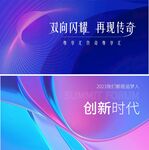 时尚肌理