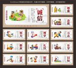 校园文化标语