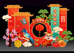 新年拍照框