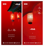小年海报