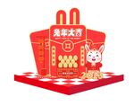 兔年陈美