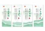 廉政文化