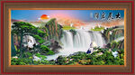 山水风景画