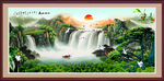 山水风景画
