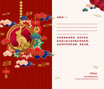 贺卡 新年 祥云 灯笼 底纹 