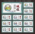 励志文化标语