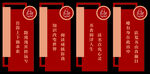 图书室文化