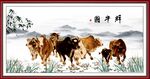 群牛图