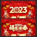 新年背景