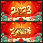 新年背景 