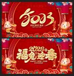 新年背景 